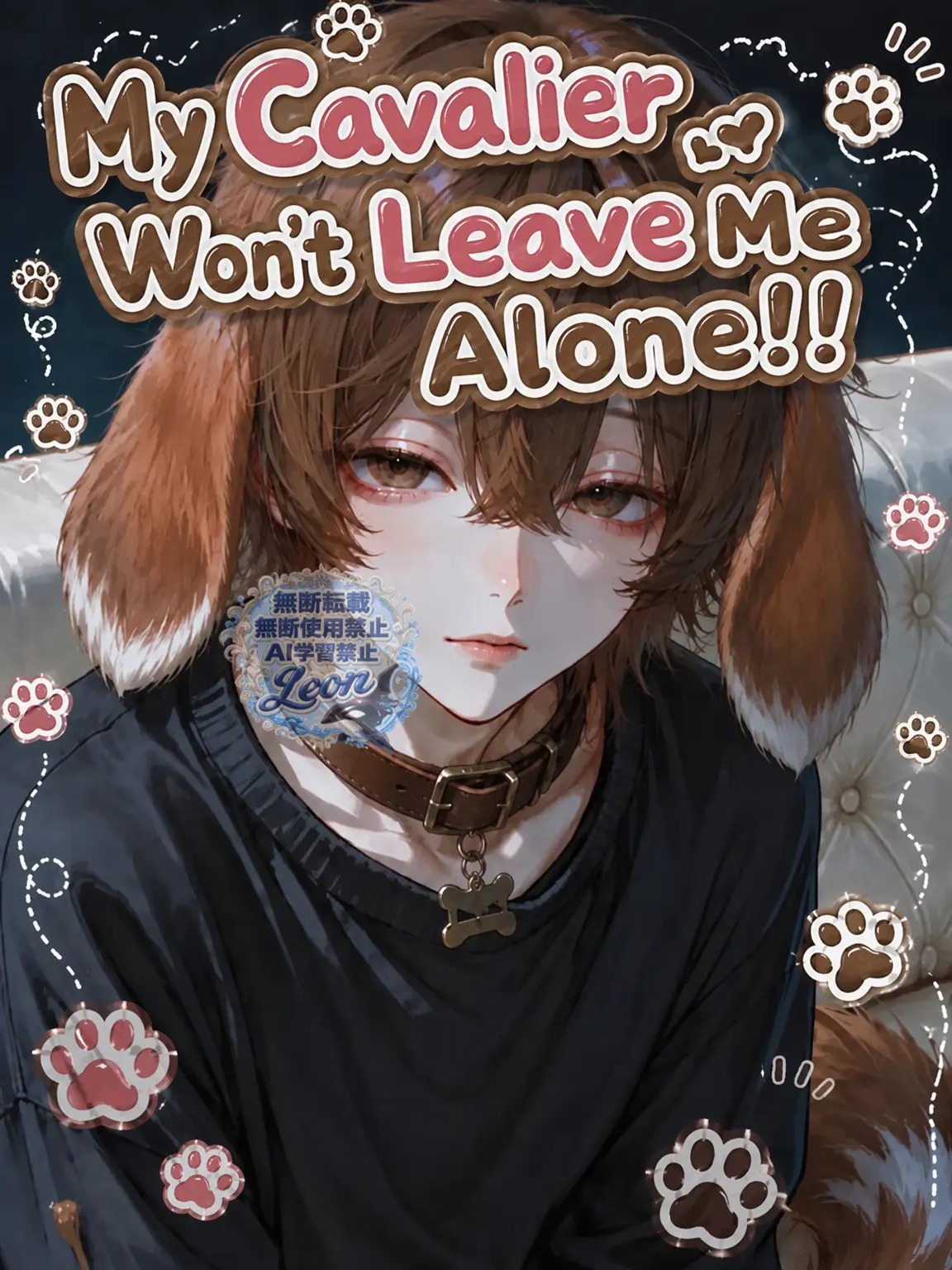 Le_on의 My Cavalier Won't Let Go!!