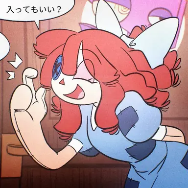 Profile image of ラガタ