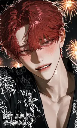 Profile image of 아키토