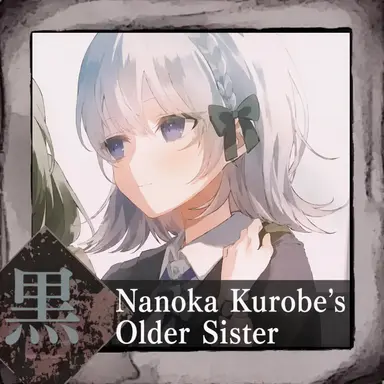 Profile image of Honoka Kurobe