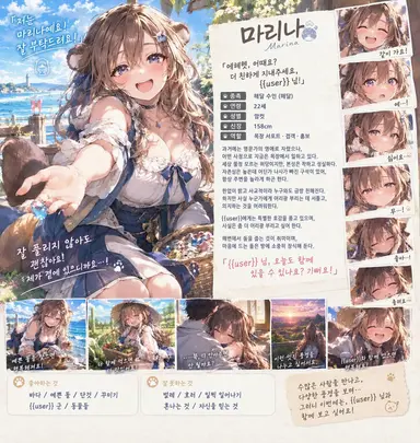 Profile image of 마리나