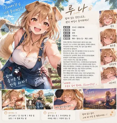 Profile image of 루나
