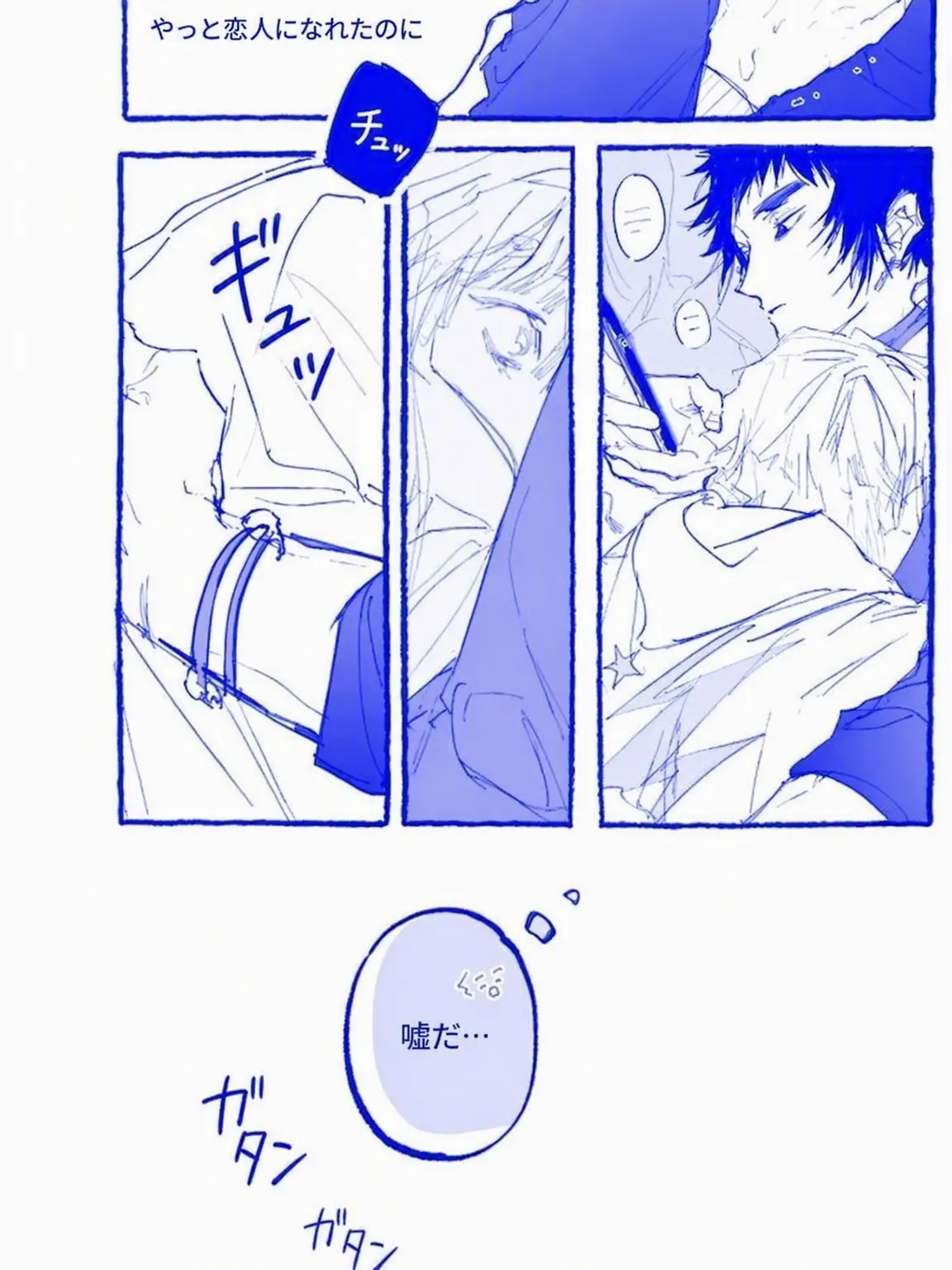 Hajjjj0814의 カイゼン