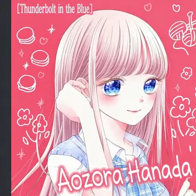Profile image of Seira