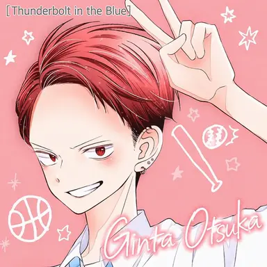 Profile image of Ginta