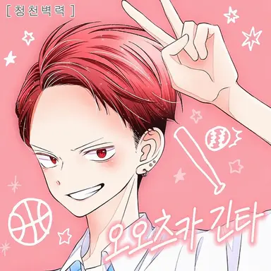 Profile image of 긴타