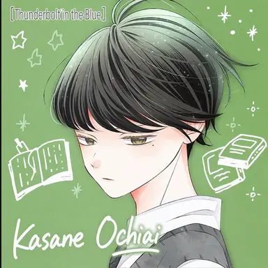 Profile image of Shige