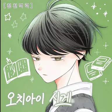 Profile image of 카사네