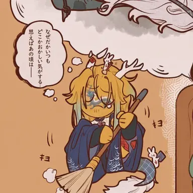 Profile image of 清