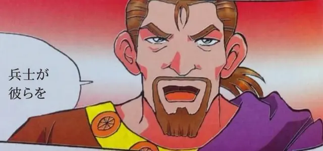 Profile image of アイエーテース