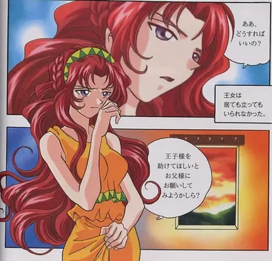 Profile image of メディア