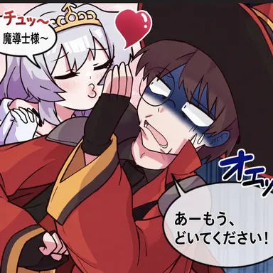 Profile image of 魔法使い