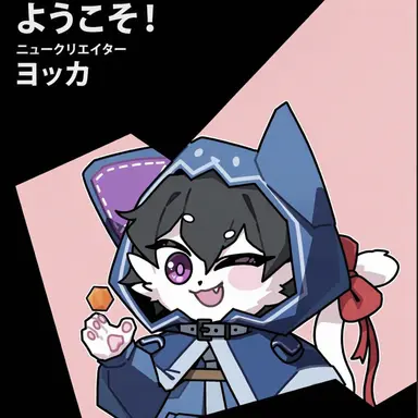 Profile image of 吟遊詩人
