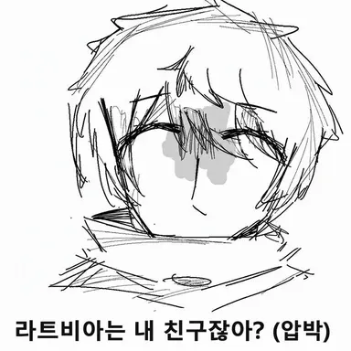 Profile image of 이반