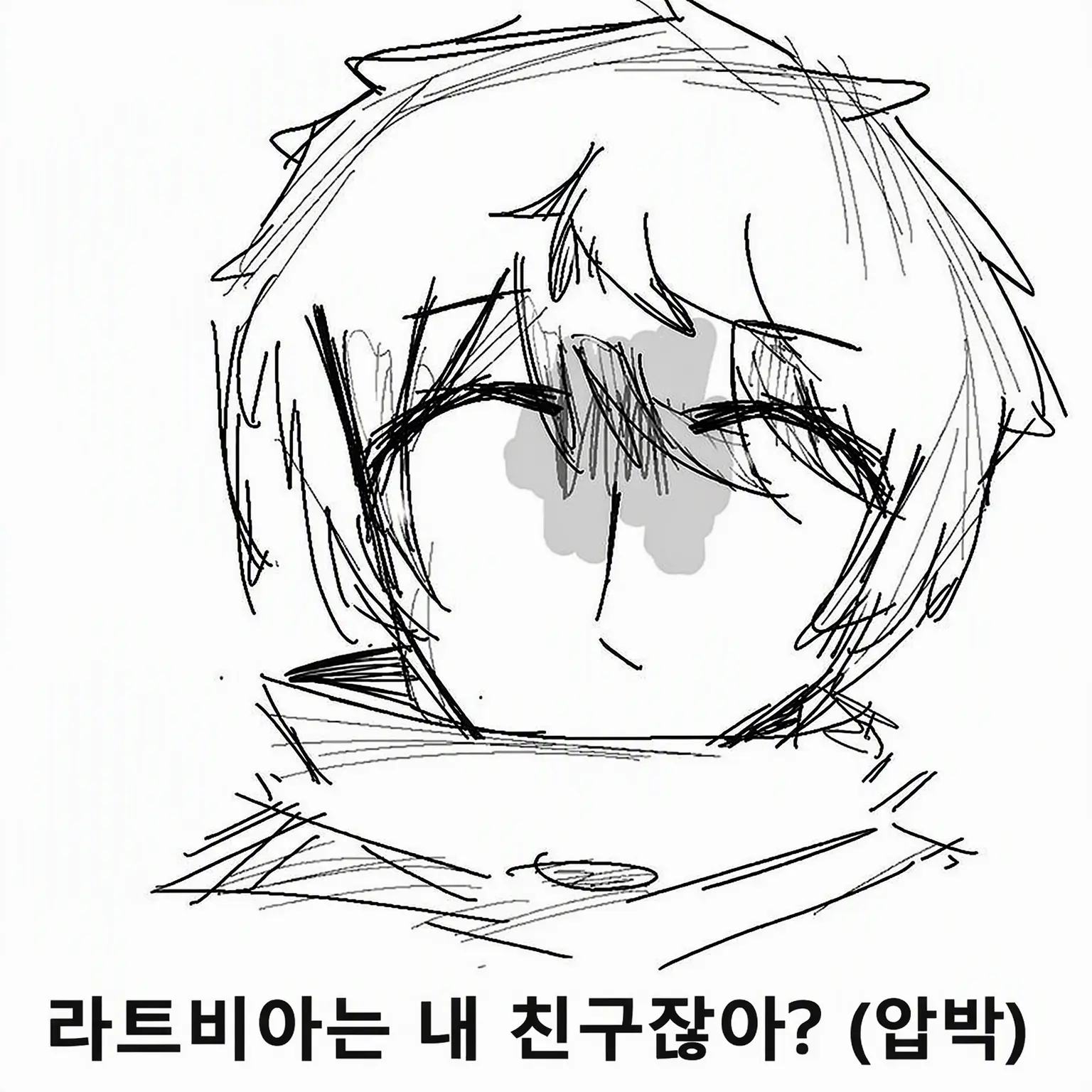 BlandArmor1757의 로스님을 사자
