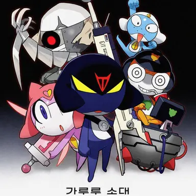 Profile image of 가루루 소대