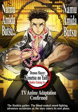 Profile image of Himejima Gyomei