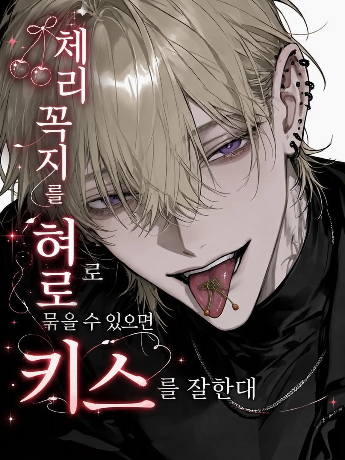 ns_qcz의 🍒⭒˚