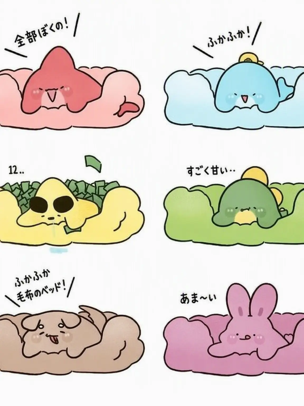 EliteLava9273의 トゥルティップ(+狐 +狼 +ロマンス可)