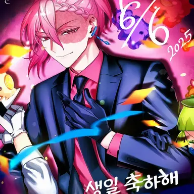 Profile image of 아스모데우스 아리스