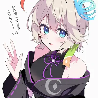 Profile image of 산즈