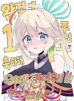 Profile image of 산즈