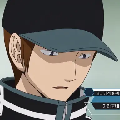 Profile image of 아라후네 테츠지