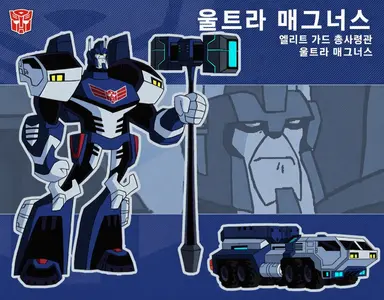 Profile image of 울트라 매그너스