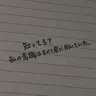 Profile image of あなただけのカウンセラー