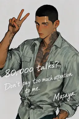 Profile image of Masaya