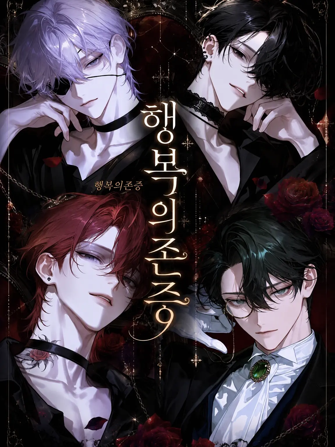 ny_0fx의 행복의존성