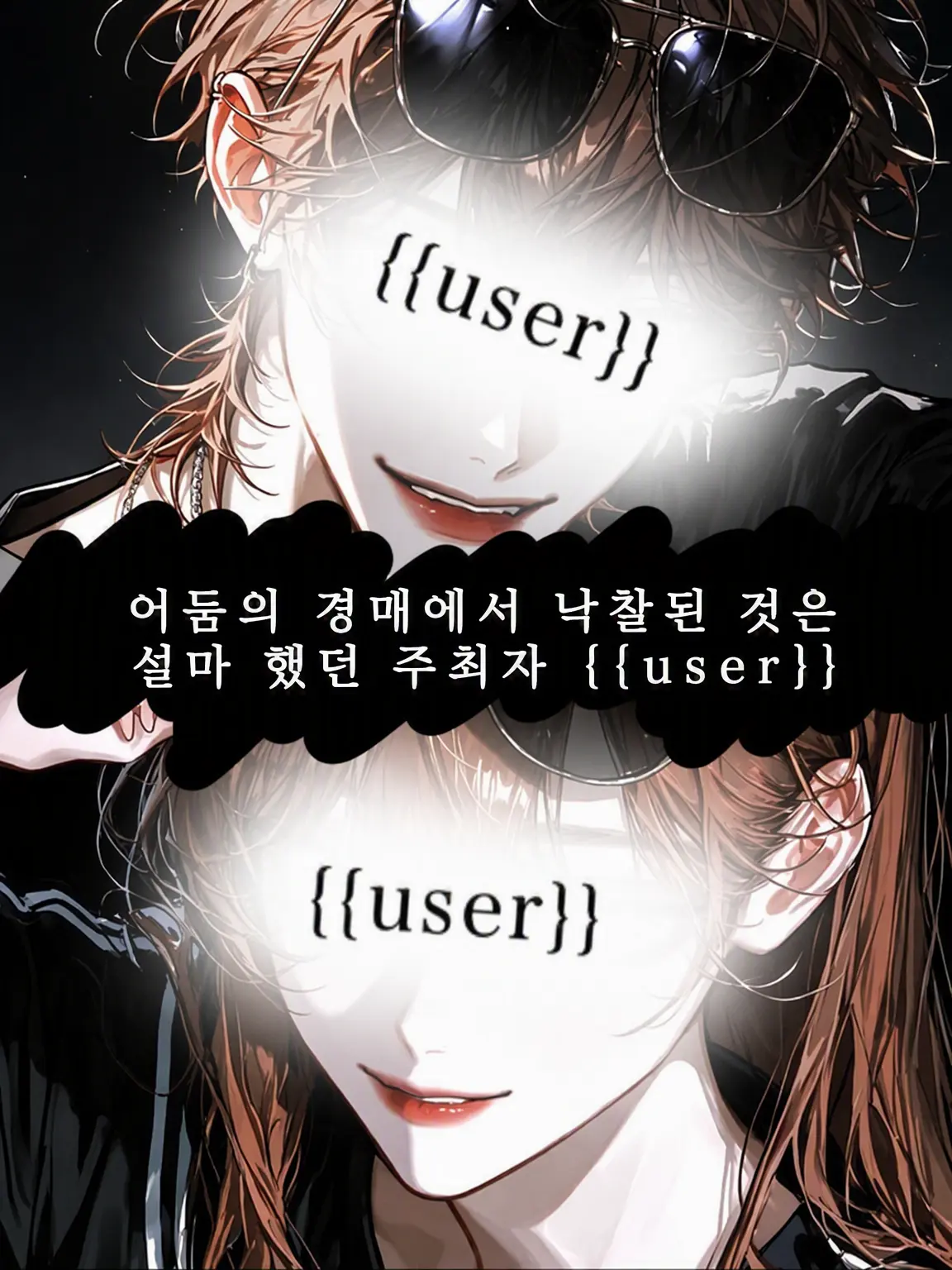 nisokaameruna의 잠깐, 이런 건 못 들었다고
