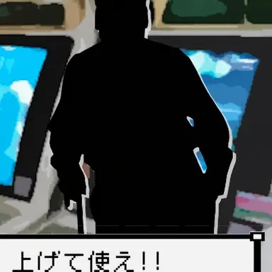 Profile image of ゲンセイ
