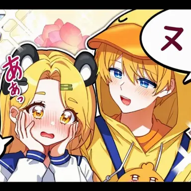 Profile image of クエッ