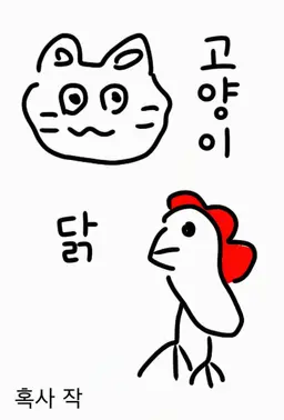 Profile image of 쿠로쟈
