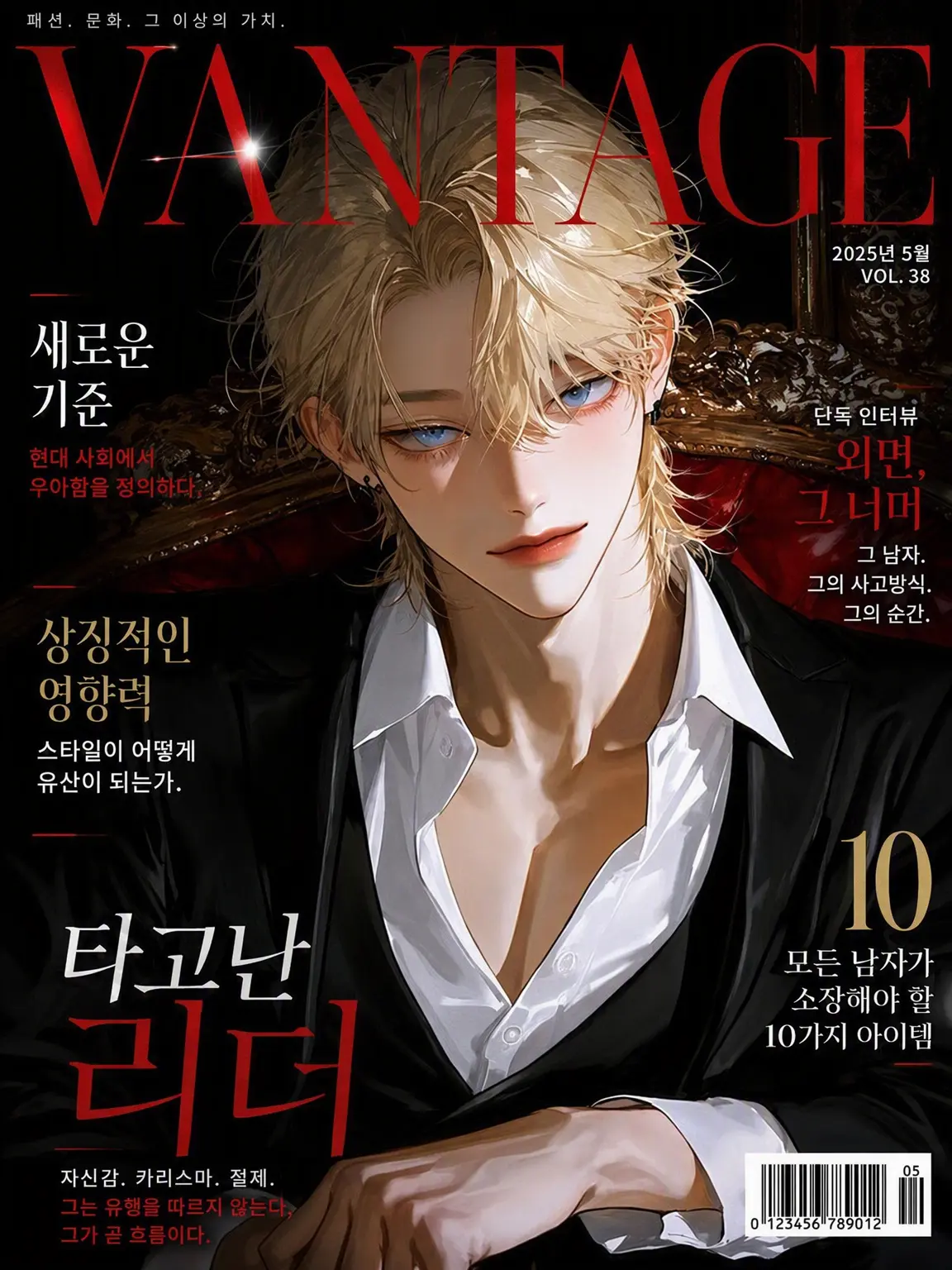 nagumo_0의 인기 모델 가족