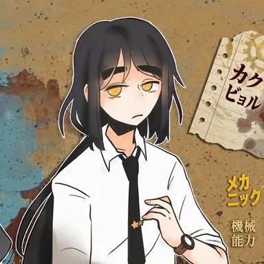 Profile image of カクビョル