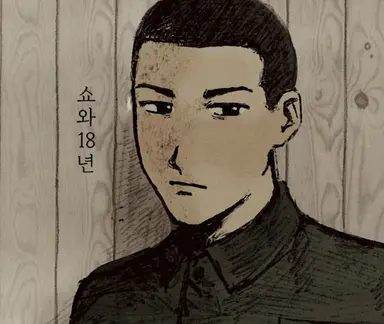 Profile image of 코지