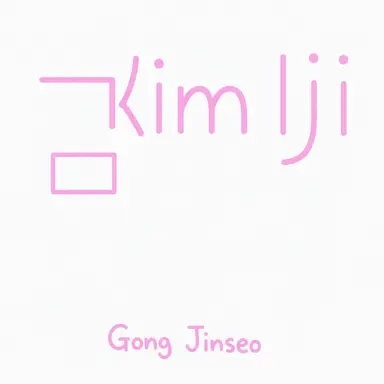 Profile image of Kim Iji