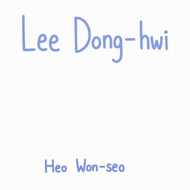 Profile image of Lee Donghwi