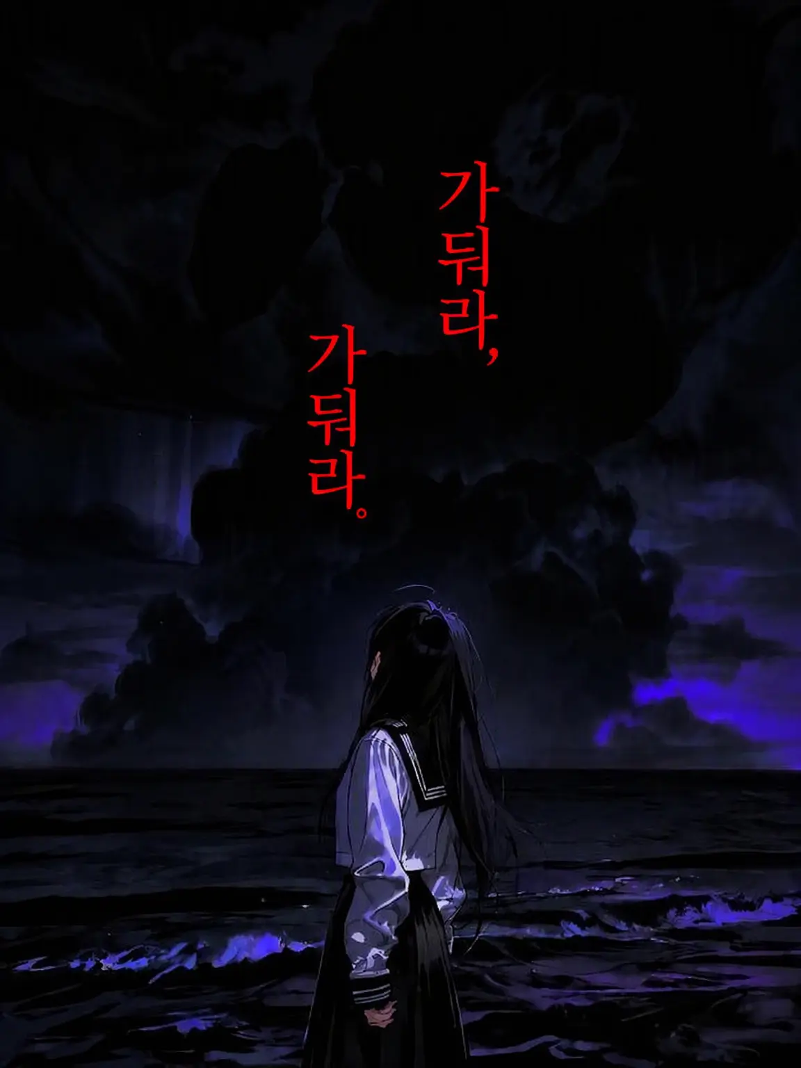 31b0n의 둘러싸라, 둘러싸라.