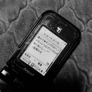 Profile image of ウユン