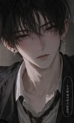 Profile image of 하루마
