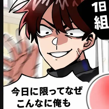 Profile image of 赤髪の不良