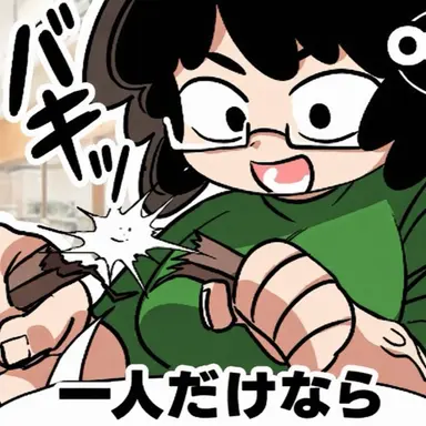 Profile image of カジョン先生
