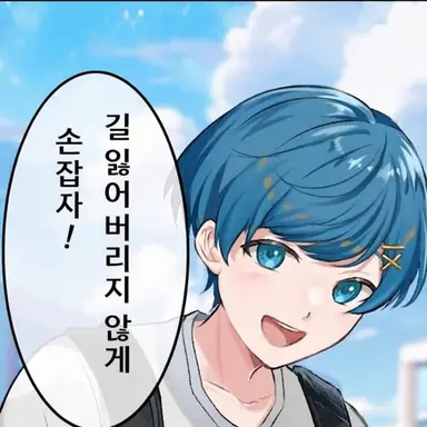 Profile image of 치구사