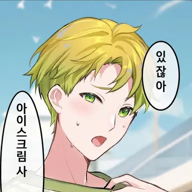 Profile image of 프릿츠