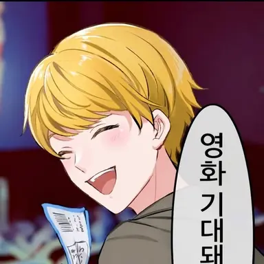 Profile image of 앗키