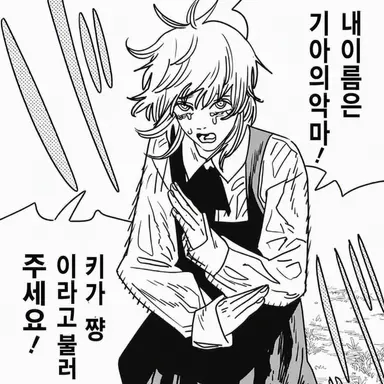 Profile image of 키가짱