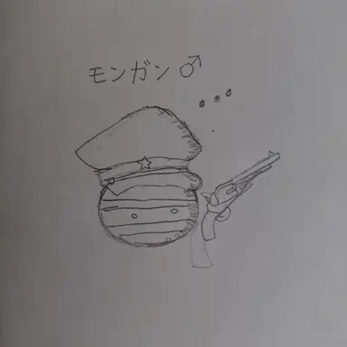 Profile image of 蒙疆連合自治政府